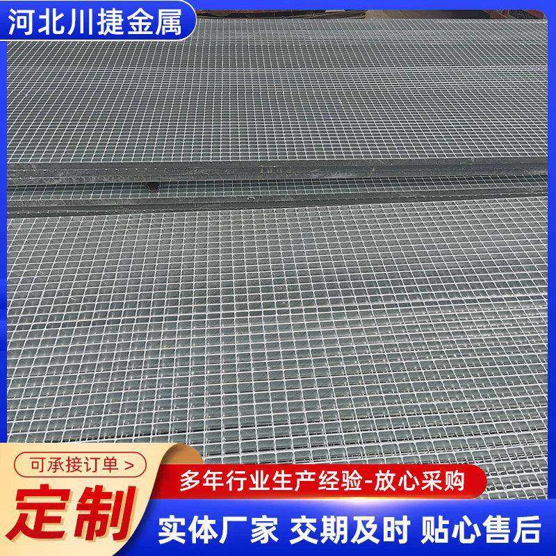 镀锌钢格板建筑工业工厂防滑钢格栅平台排水地沟盖板不锈钢格栅板,基础建材,木格栅,淘宝优惠券,粉丝福利购,淘宝优惠卷