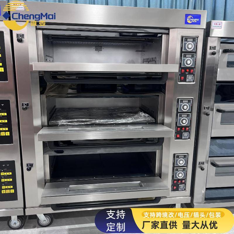 商用托盘式大型三层六盘烤箱仪表款燃气220v烤箱GasOven