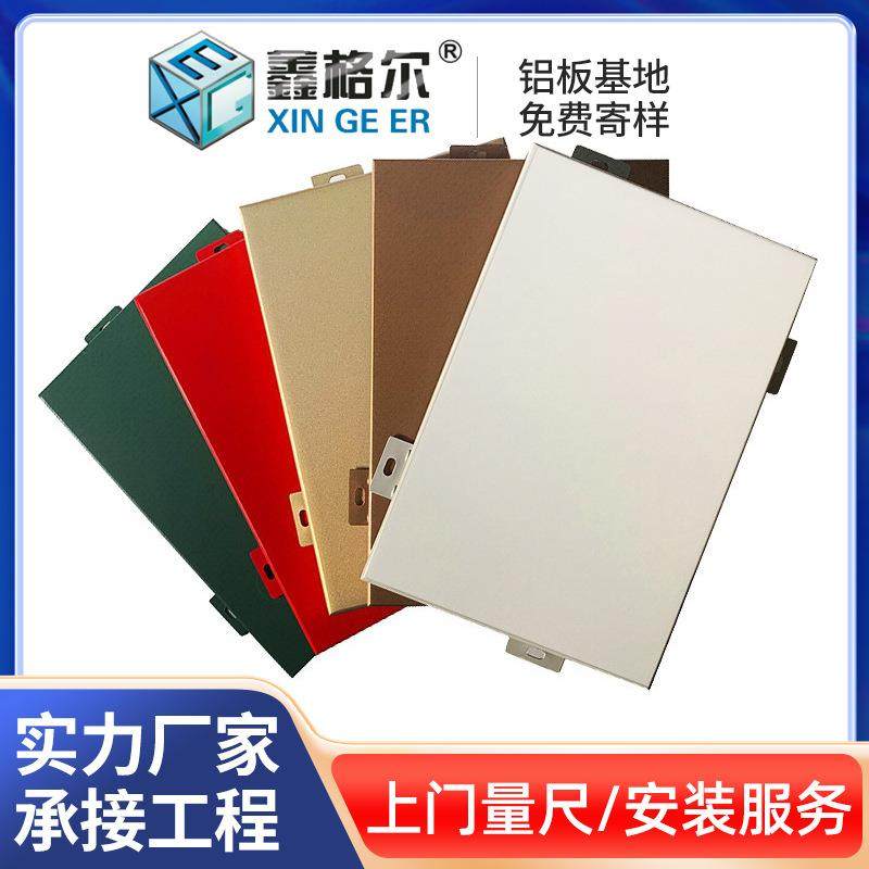 厂家直销陶瓷铝合金铝单板室内幕墙商场地铁站装饰板烤瓷铝板,基础建材,其它,淘宝优惠券,粉丝福利购,淘宝优惠卷