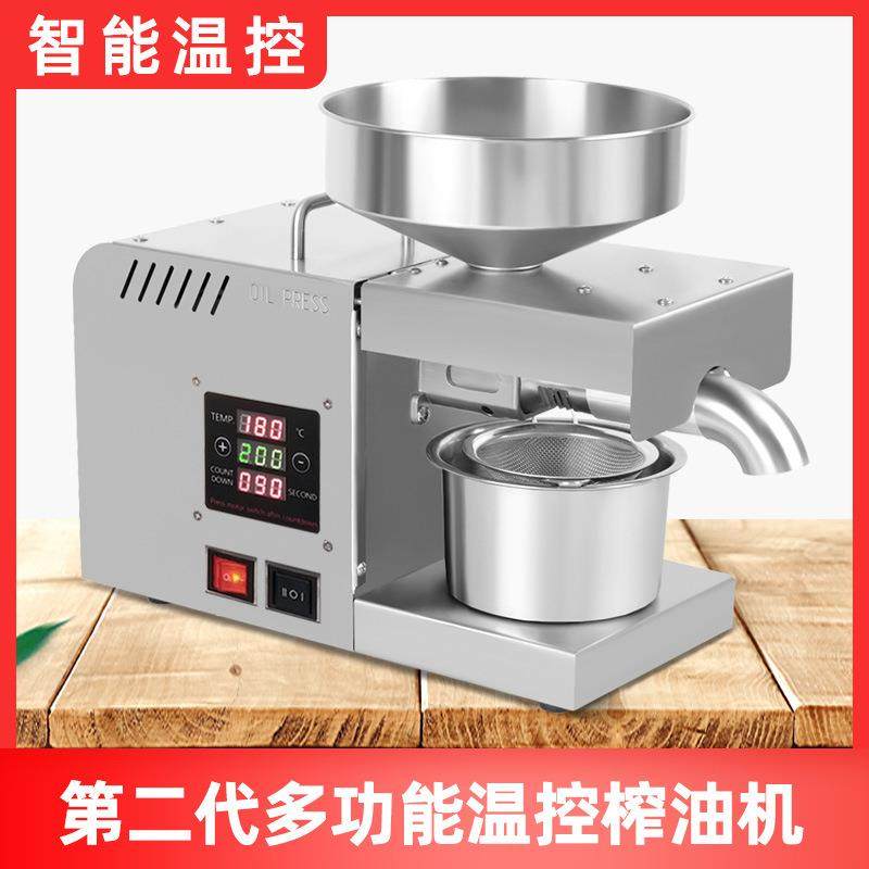 新款温控不锈钢榨油机全自动家用商用榨油机出口X5S