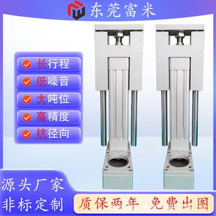 伺服电动缸大推力长行程高精度电动推杆防水防腐蚀智能自动化机械