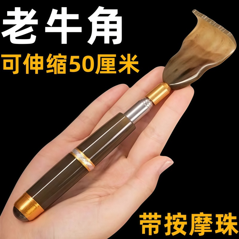 不求人痒痒挠多功能抓背挠痒神器