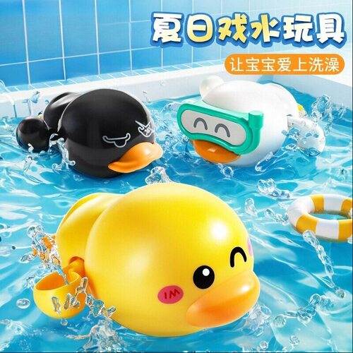 宝宝洗澡玩具游泳戏水发条玩具