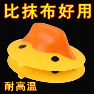 小黄鸭隔热手套加厚防滑厨房家用锅盖硅胶鸭嘴防烫手微波炉取碗夹