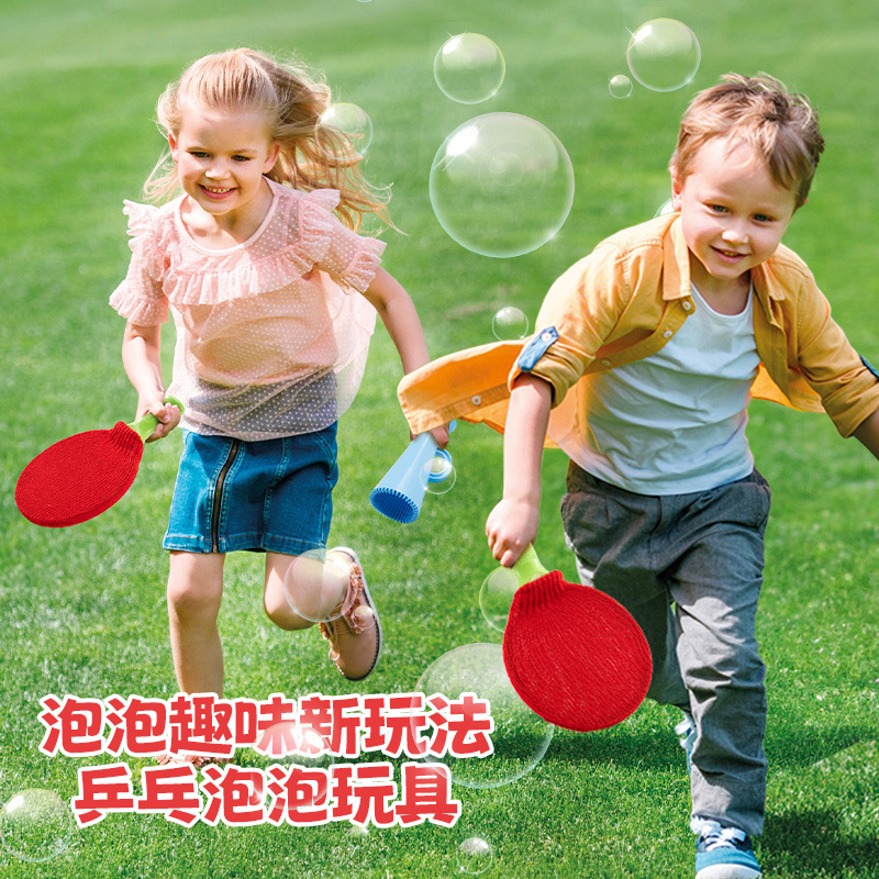 5894儿童吹泡泡乒乓球玩具