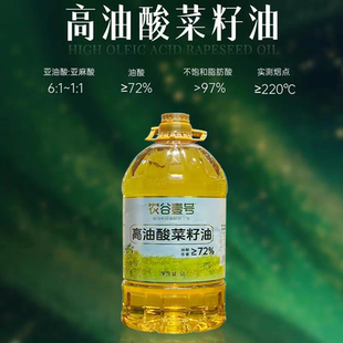 荆门特产农谷壹号高油酸菜籽油5L源自沙洋菜籽油之乡非转基因