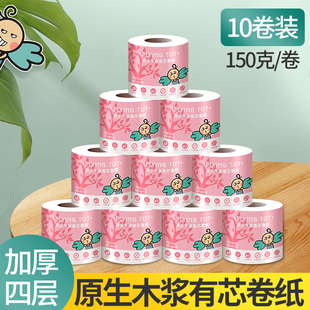 TOT 1500g 飞行托托 10卷提装 M549 原生木浆有芯卷纸 FLYING
