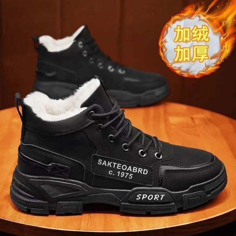 冬季加绒马丁靴男鞋高帮工装鞋短靴英伦风厚底短靴防滑保暖棉鞋男