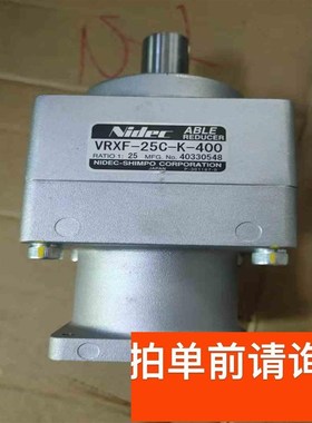 拆机新宝VRXF-25C-K-400PB-45C-S-1