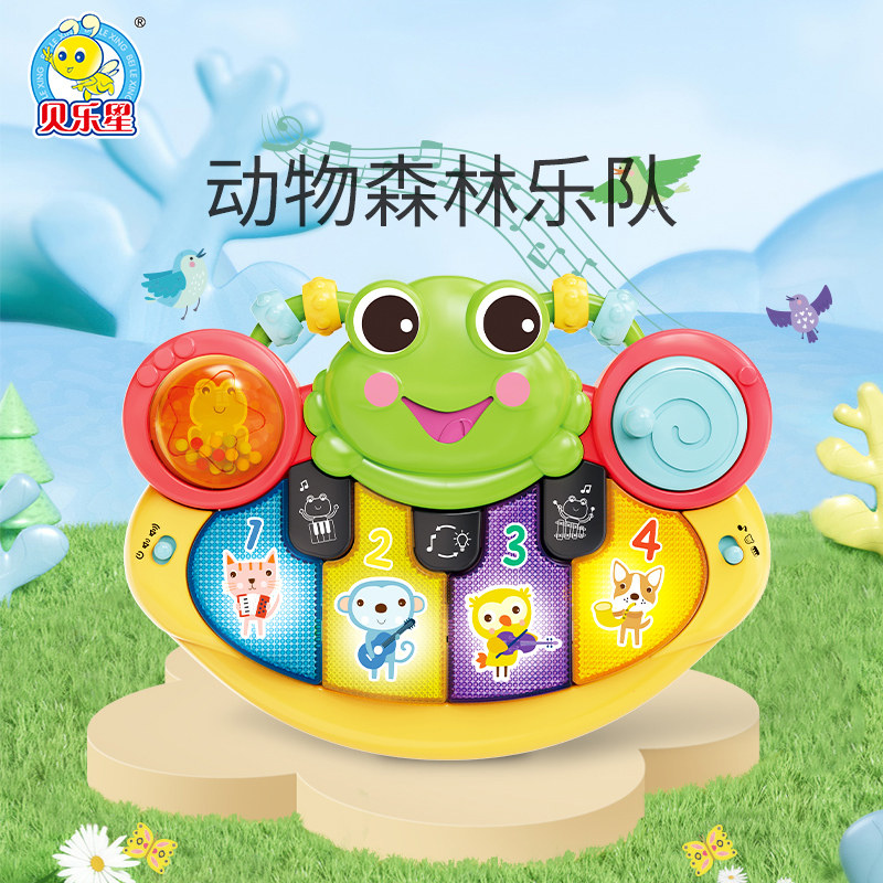 贝乐星多功能宝宝益智早教音乐故事机儿童趣味卡通青娃电子琴玩具