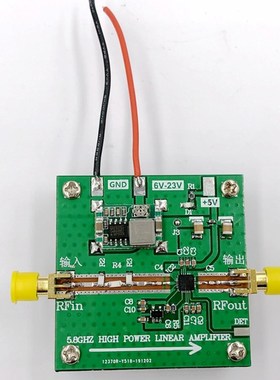 5.8G信号放大器 FPV图传增程功放 2W功率 SE5004L 厂家直销