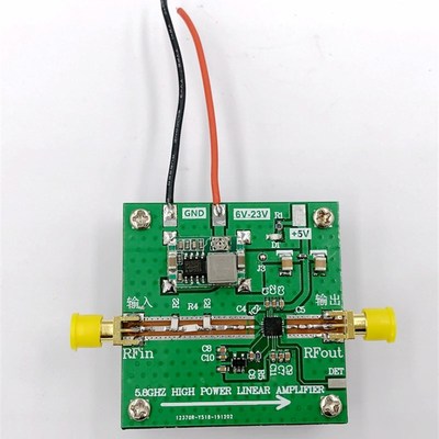 5.8G信号放大器 FPV图传增程功放 2W功率 SE5004L 厂家直销