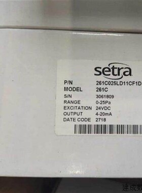 议价261C025LD11CF1D西特压差传感器