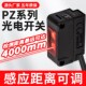 基恩士款 P方形红外激光点反射型感应传感器 G42N 光电开关PZ G41N