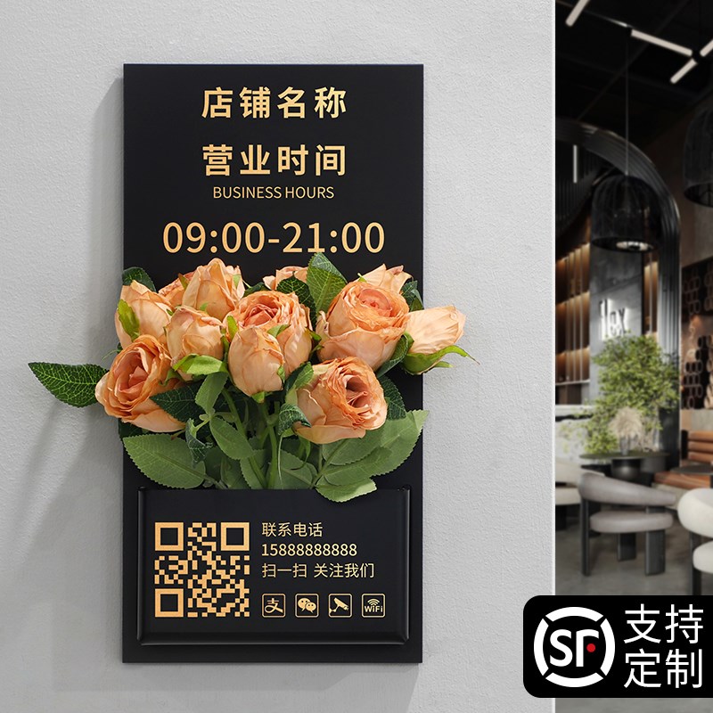 营业时间提示牌店铺门口正在营业中今日休息上班温馨告示贴纸挂牌