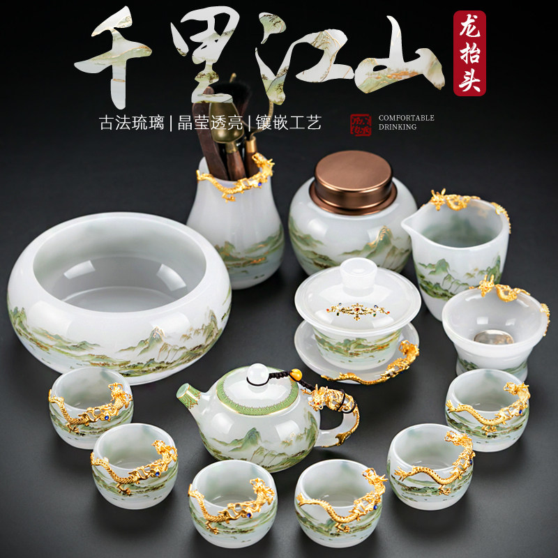 千里江山龙抬头琉璃功夫茶具组 汉玉白瓷盖碗公道杯茶道礼盒