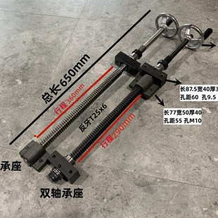 正反牙插板阀升降螺纹丝杆单双轴承座 45号钢手摇梯形丝杆螺母套装