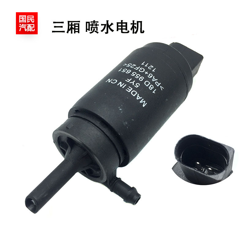 适配宝来朗逸速腾迈腾帕萨特B5领驭新桑塔纳波罗雨刮喷水马达雨刷