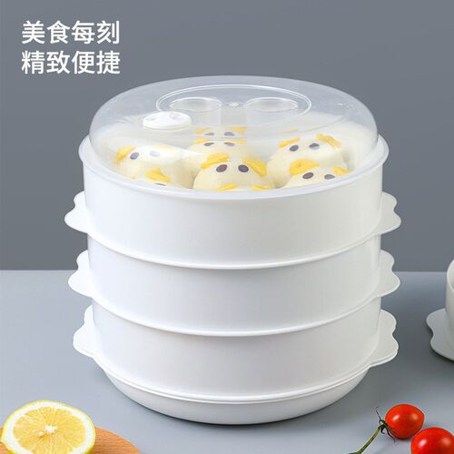 【微波炉专用蒸笼】食品级微波炉专用盖蒸盒加热盖子热菜的蒸笼