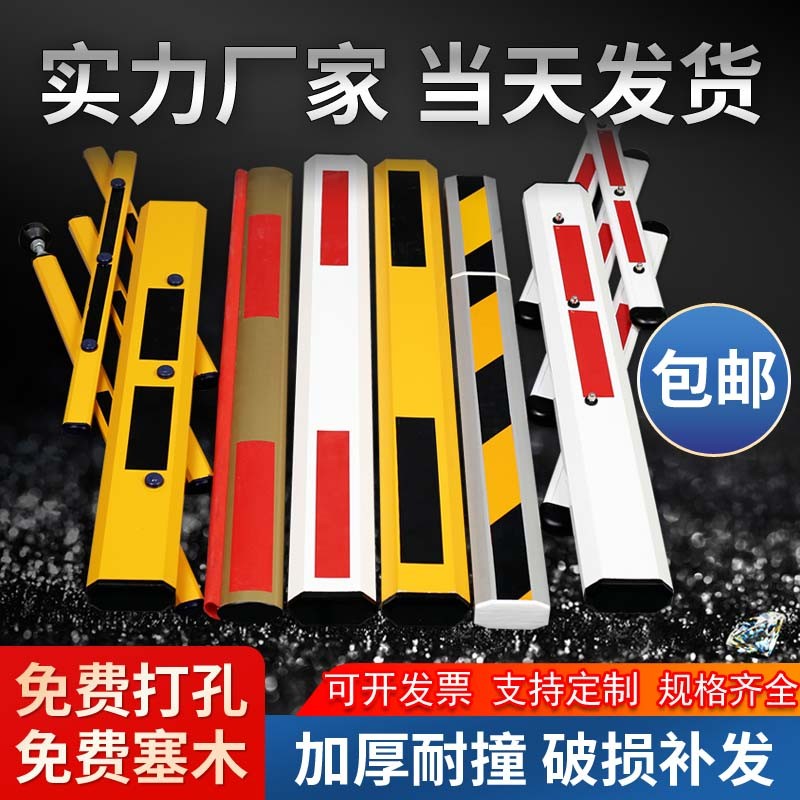 栅栏机杆停车场门禁收费起落门卫拦车栅栏6米栏杆伸缩直杆倒闸擡