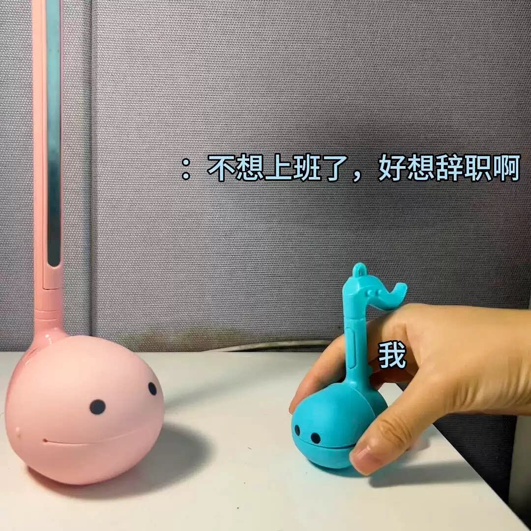 搞怪电音蝌蚪小号可爱创意电子吉他抽象解压儿童玩具礼物送闺蜜