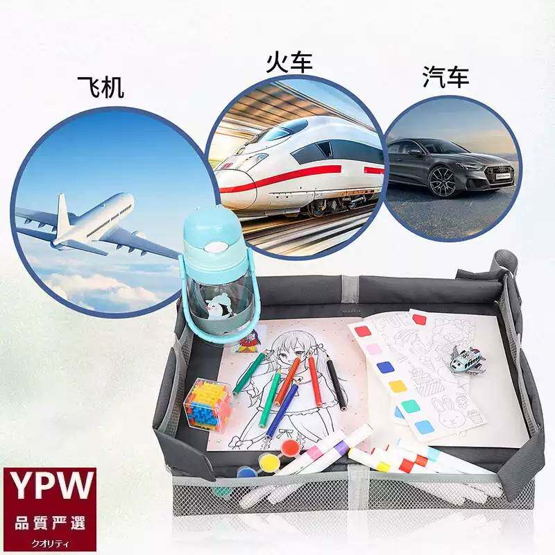 日式儿童桌板托盘可折叠飞机高铁旅行桌板套玩具收纳包火车桌板盘
