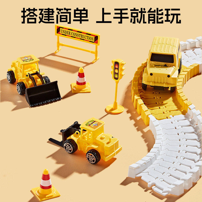 轨道车玩具轨道滑行儿童小火车玩具车益智男孩电动汽车闯关大冒险