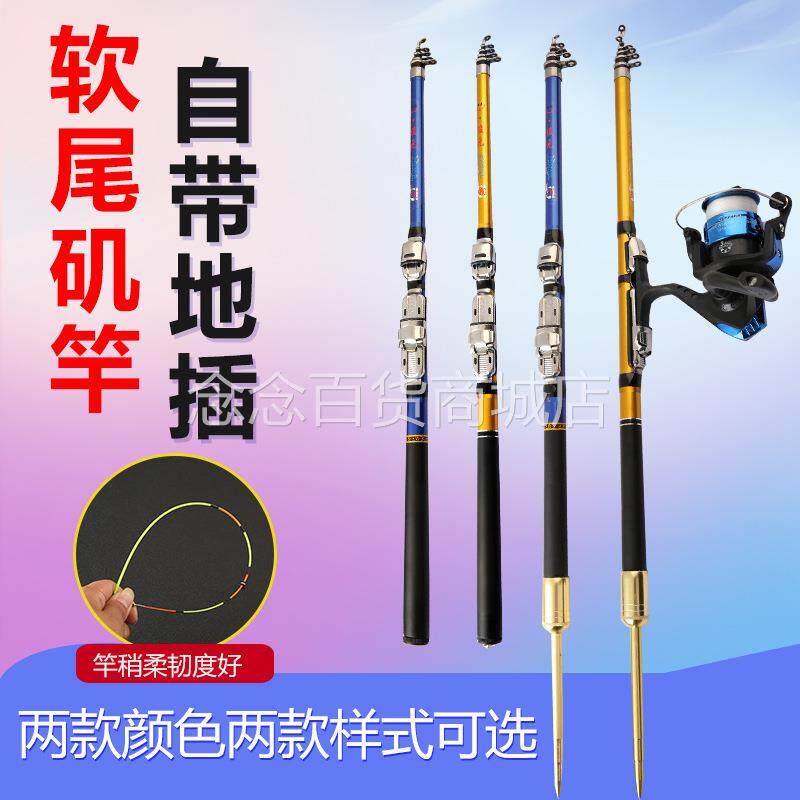 厂家鱼竿台钓玻璃钢矶钓竿 软尾导环小矶海竿 迷你式远投钓鱼竿
