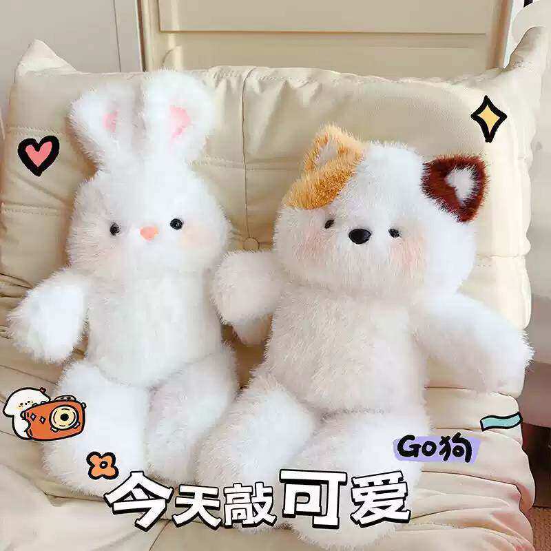 会跑步的小熊玩偶跑跑系列三花猫娃娃毛绒玩具睡觉抱生日礼物女生