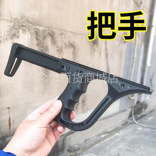 弹弓把手猫头鹰手柄竞技弓握把ABS耐用非金属肩托可DIY尼龙材质