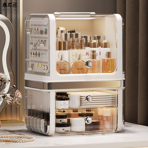 化妆品收纳盒大容量分格储物盒