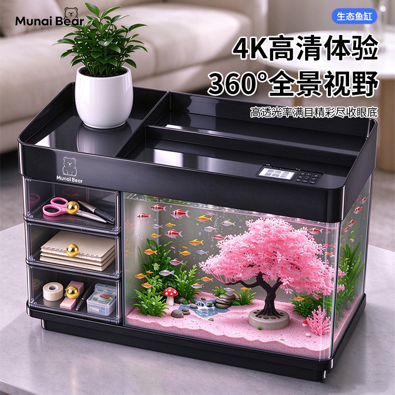 桌面鱼缸樱花树造景生态养鱼缸多功能带盖带灯金鱼斗鱼透明饲养缸