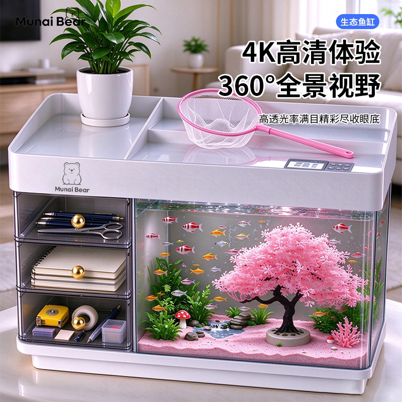 鱼缸桌面高清透明金鱼缸高级感樱花树全套造景灯滤家用带盖斗鱼缸