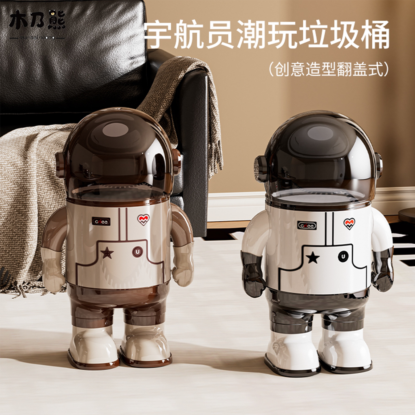太空人垃圾桶创意设计感家用垃圾筒客厅卧室卫生间浴室垃圾收纳桶