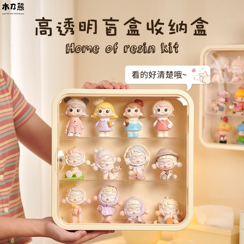 盲盒收纳盒免打孔防尘透明手办柜