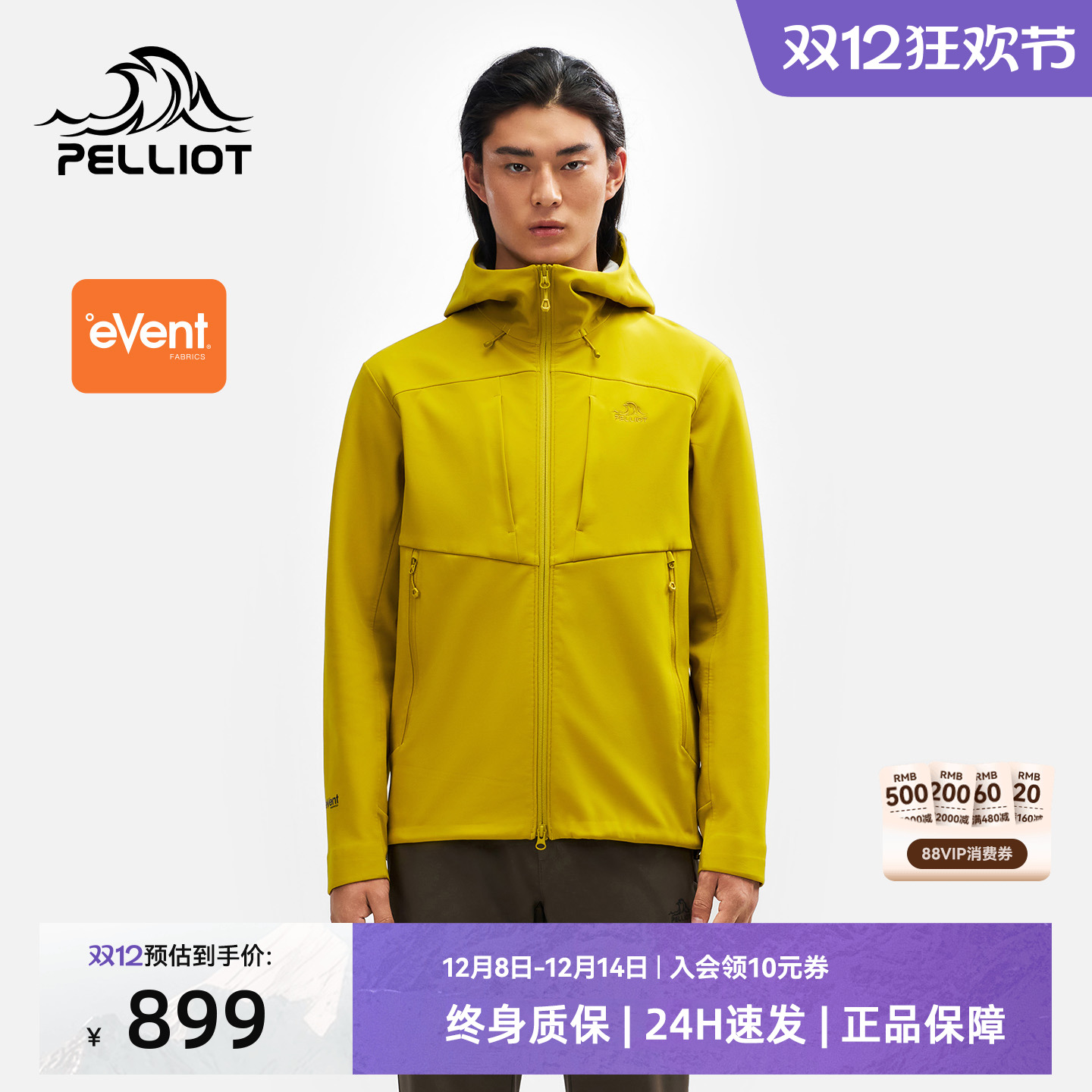 伯希和户外软壳衣男2025年新款