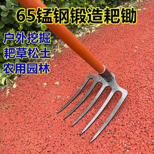 三齿加厚齿耙耙子全钢新款翻地农用翻土松土锰钢锄头家用刨地叉锄