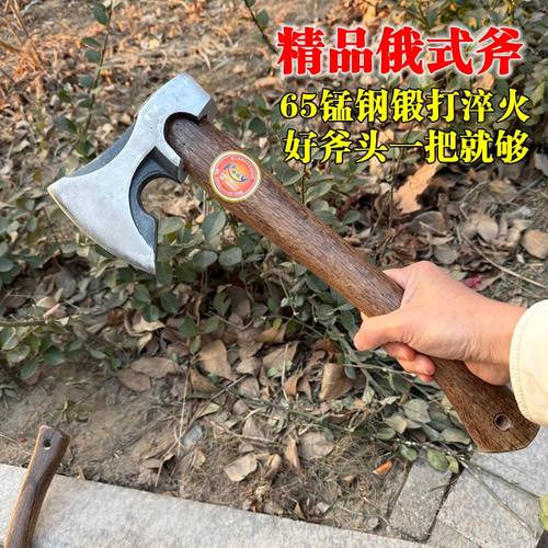 户外长柄斧手斧劈柴剁骨斧子