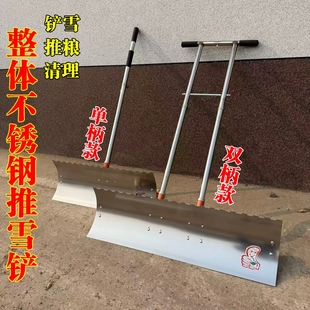 带轮推雪铲轮式铬钢雪铲扫雪加厚不锈钢除雪清雪推雪雪板推粮食铲