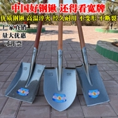 宽牌锰钢淬火钢锹本色尖头户外铁锨方头大号农用铲子园艺防汛工具