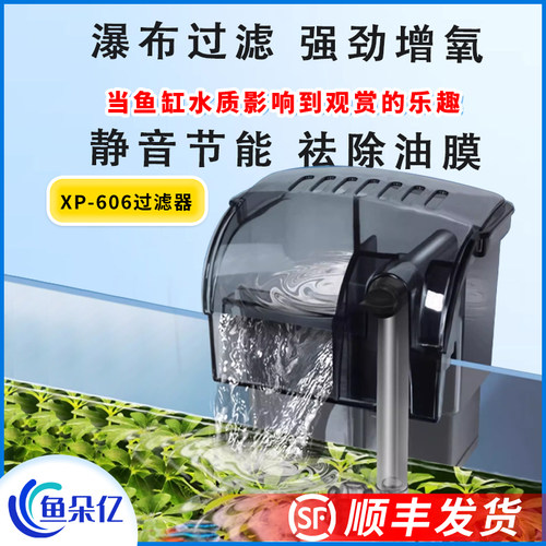 金利佳鱼缸过滤器循环系统净水三合一外置滚轮式瀑布壁挂滤一体机