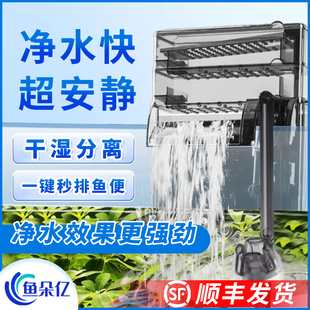 金利佳XP3633鱼缸过滤器净水循环静音水泵干湿分离壁挂式 过滤器