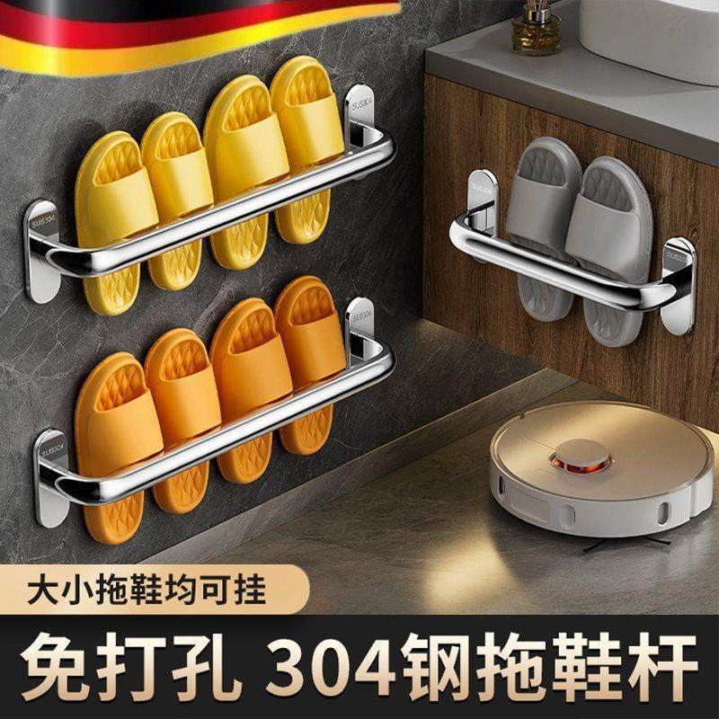 工艺免打孔浴室不锈钢拖鞋架卫生间置物架壁挂式厕所毛巾挂杆工艺,收纳整理,书桌收纳置物架,淘宝优惠券,粉丝福利购,淘宝优惠卷