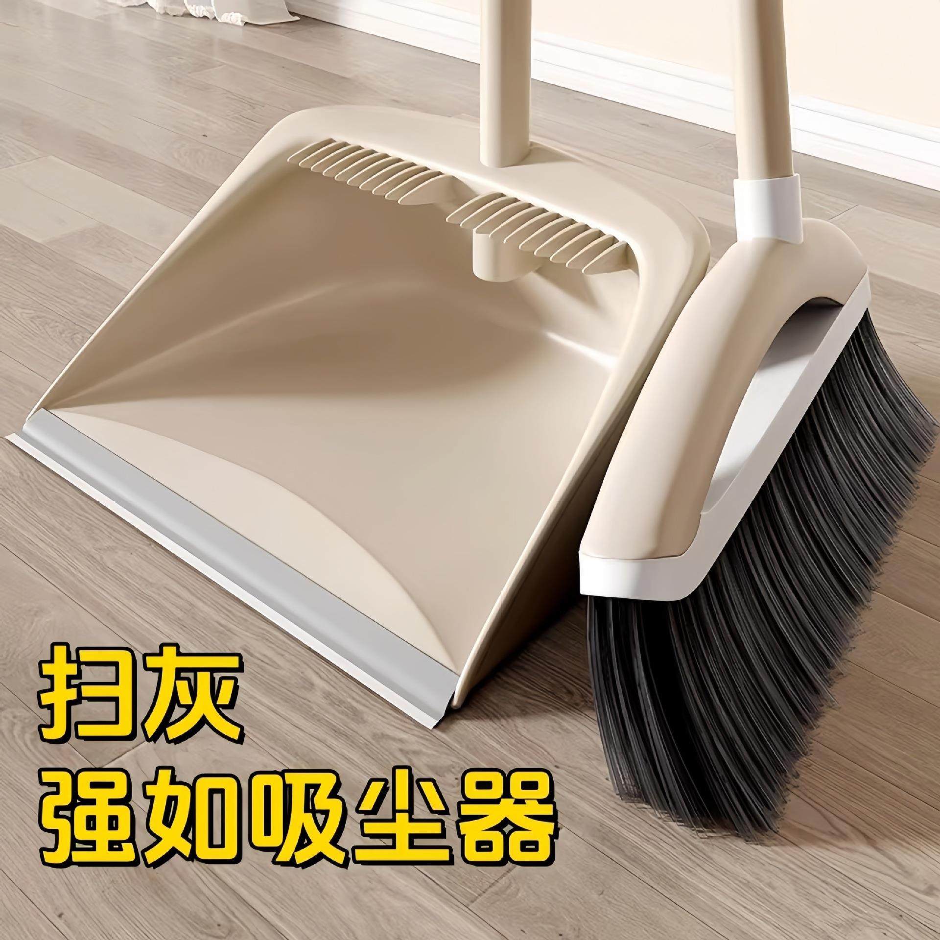 日本扫把簸箕套装家用扫帚组合扫地笤帚不粘头发扫地板垃圾铲,家庭/个人清洁工具,一次性抹布,淘宝优惠券,粉丝福利购,淘宝优惠卷