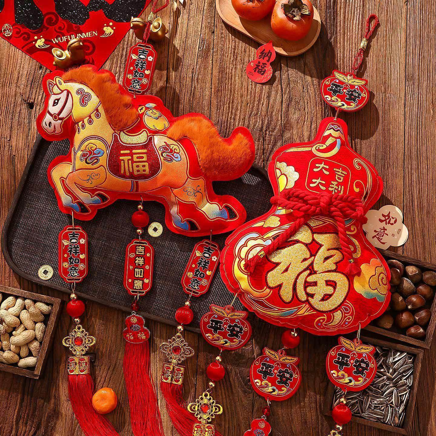 马年新款春节装饰品节庆新年挂件室内布置年货福字扇弯鱼灯笼挂饰,节庆用品/礼品,福字/窗花/窗贴,淘宝优惠券,粉丝福利购,淘宝优惠卷