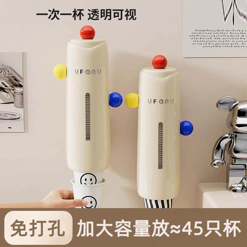 马卡龙饮水机纸杯架壁挂免打孔一次性杯子取杯器杯子收纳置物架,厨房/烹饪用具,杯子,淘宝优惠券,粉丝福利购,淘宝优惠卷