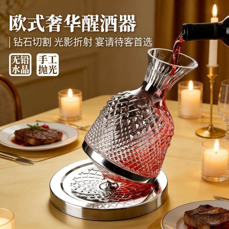 不倒翁醒酒器家用红酒杯子套装感摇摇醒酒壶旋转葡萄酒分酒器,厨房/烹饪用具,杯子,淘宝优惠券,粉丝福利购,淘宝优惠卷