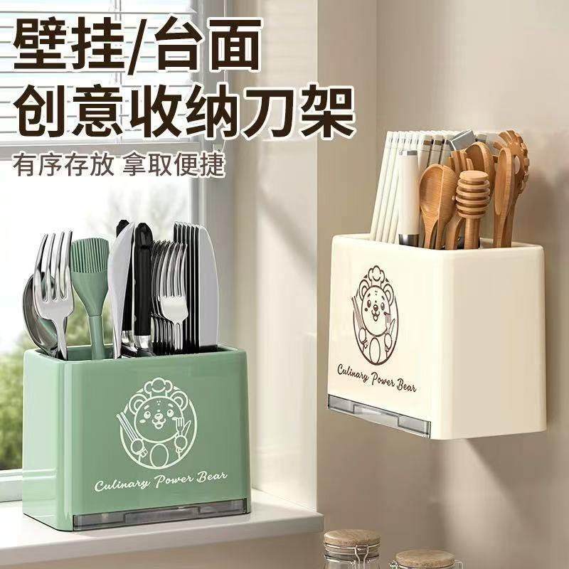 筷子收纳盒免打孔厨房置物架筷笼筷子筒刀具勺子筷子笼一体收纳架,厨房/烹饪用具,抹布架/厨房清洁收纳架,淘宝优惠券,粉丝福利购,淘宝优惠卷