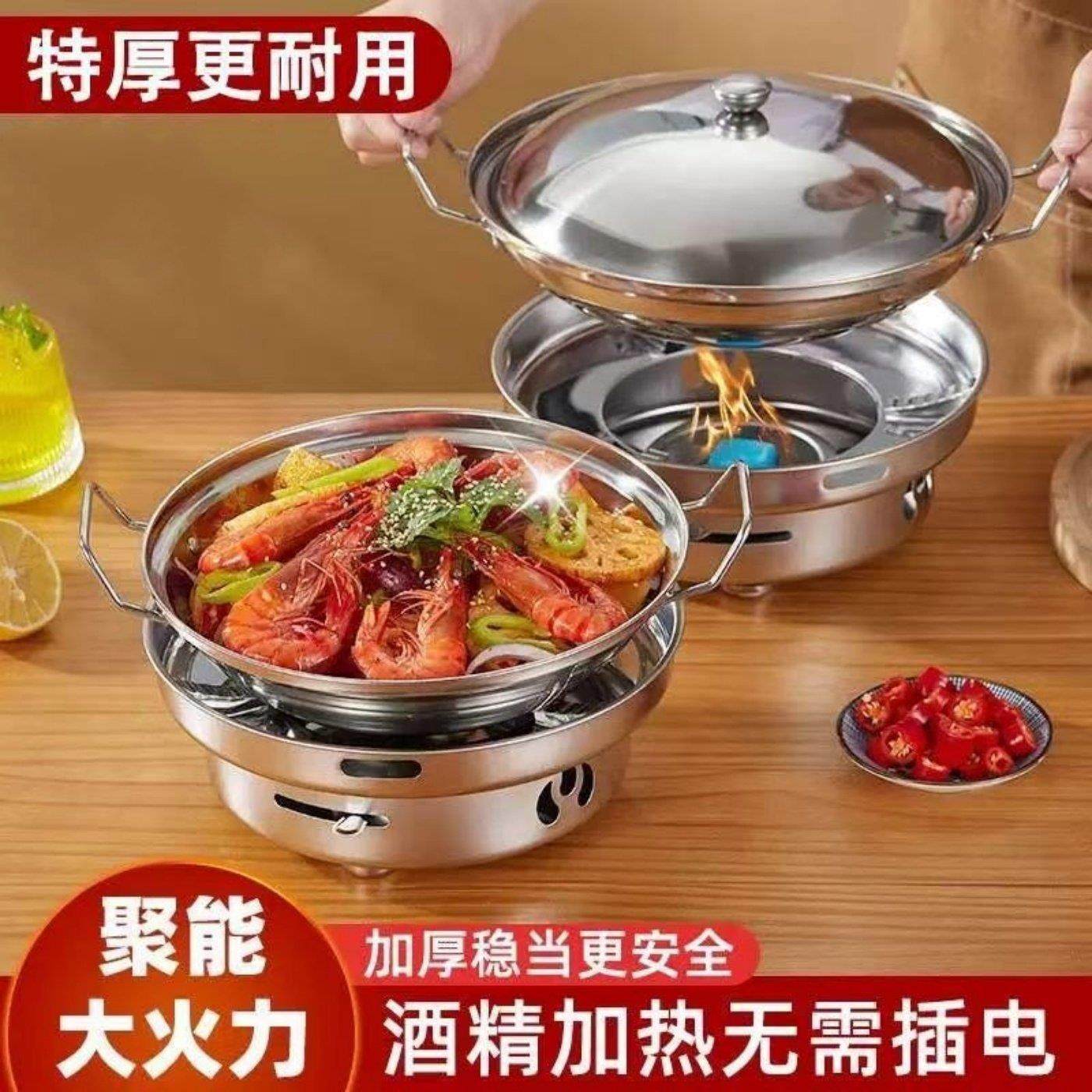 固体酒精炉子小火锅商用家用干锅锅具户外便携小锅仔锅灯炉子,厨房/烹饪用具,火锅,淘宝优惠券,粉丝福利购,淘宝优惠卷