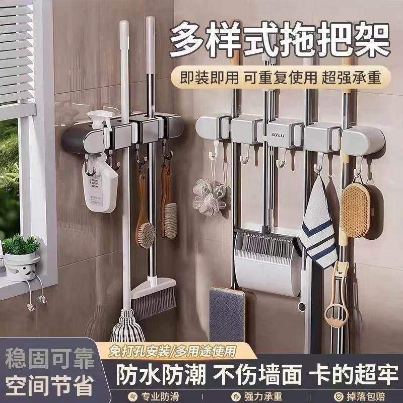 拖把壁挂夹浴室挂钩免打孔阳台吸盘拖把夹多功能拖把架固定器,收纳整理,挂门置物架,淘宝优惠券,粉丝福利购,淘宝优惠卷